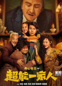 兄弟的女人